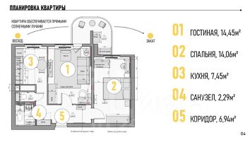 2-комн.кв., 48 м², этаж 10