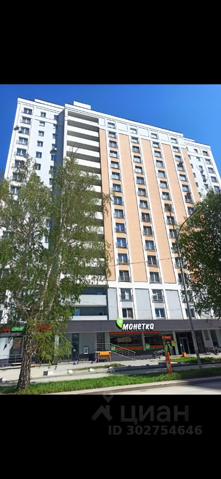 Светлая квартира в новом доме, 37 кв.м, кухня 11 кв.м, жилая 18 кв.м, 10 этаж, Екатеринбург. Удобное расположение, рядом магазины.
