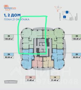 3-комн.кв., 126 м², этаж 28