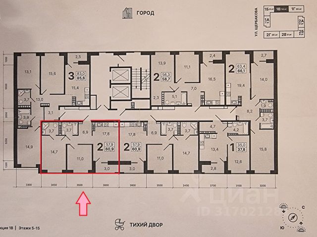 2-комн., 57,9 м², 13/18 этаж