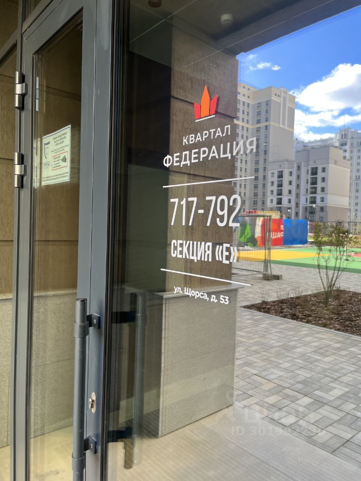 Квартира в ЖК 'Федерация', ул. Щорса, д. 53, 10 этаж, 1 комната, 48.5 кв.м, кухня 17.7 кв.м, без отделки, Екатеринбург