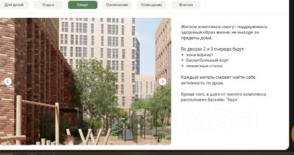 2-комн.кв., 68 м², этаж 8