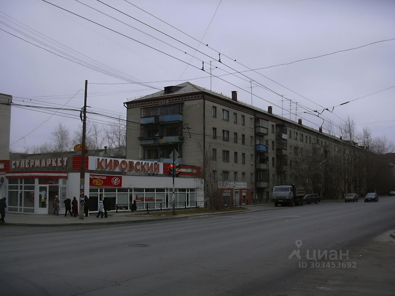 Купить 2 Комнатную Квартиру Екатеринбург Пионерский Район