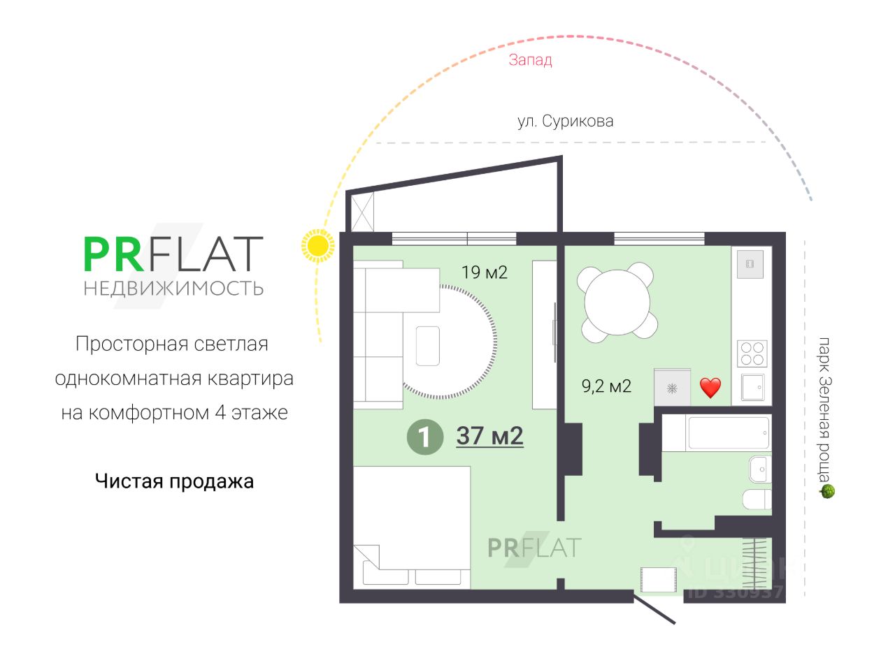 1-комн. кв., р-н Ленинский, Екатеринбург