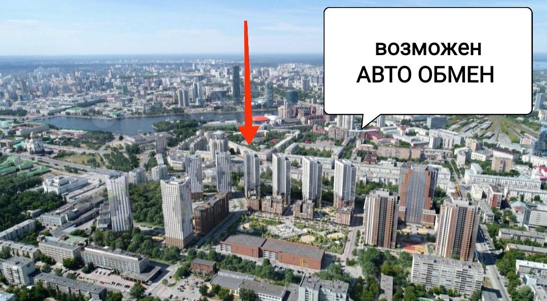 Продается квартира в новостройке в Екатеринбурге. Общая площадь 36 кв.м, 7 этаж, 1 комната. Возможен авто обмен.