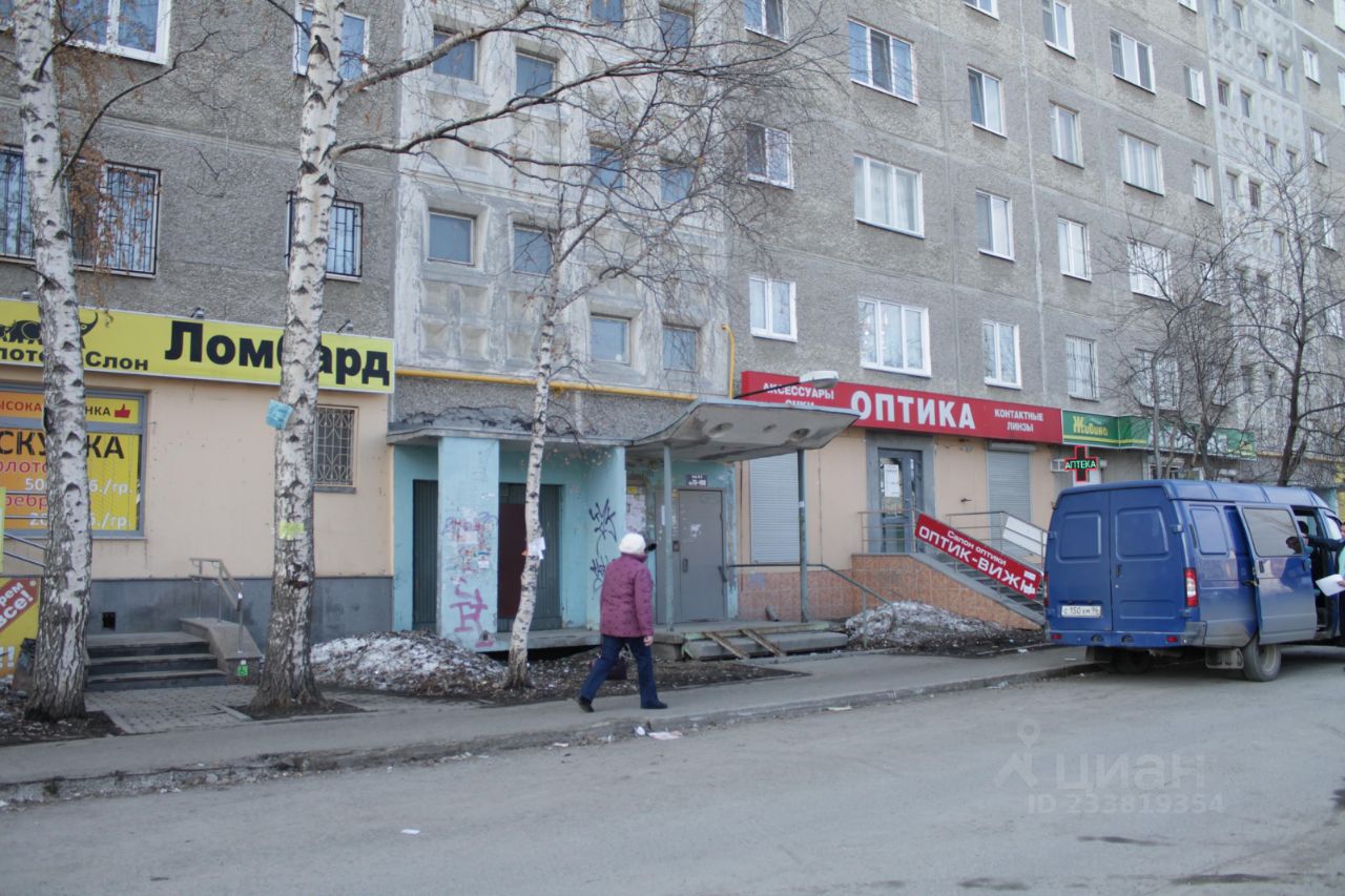 Снять квартиру на улице Сыромолотова в городе Екатеринбург на длительный  срок, аренда квартир длительно на Циан. Найдено 5 объявлений.