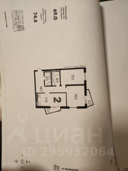 2-комн.кв., 75 м², этаж 14