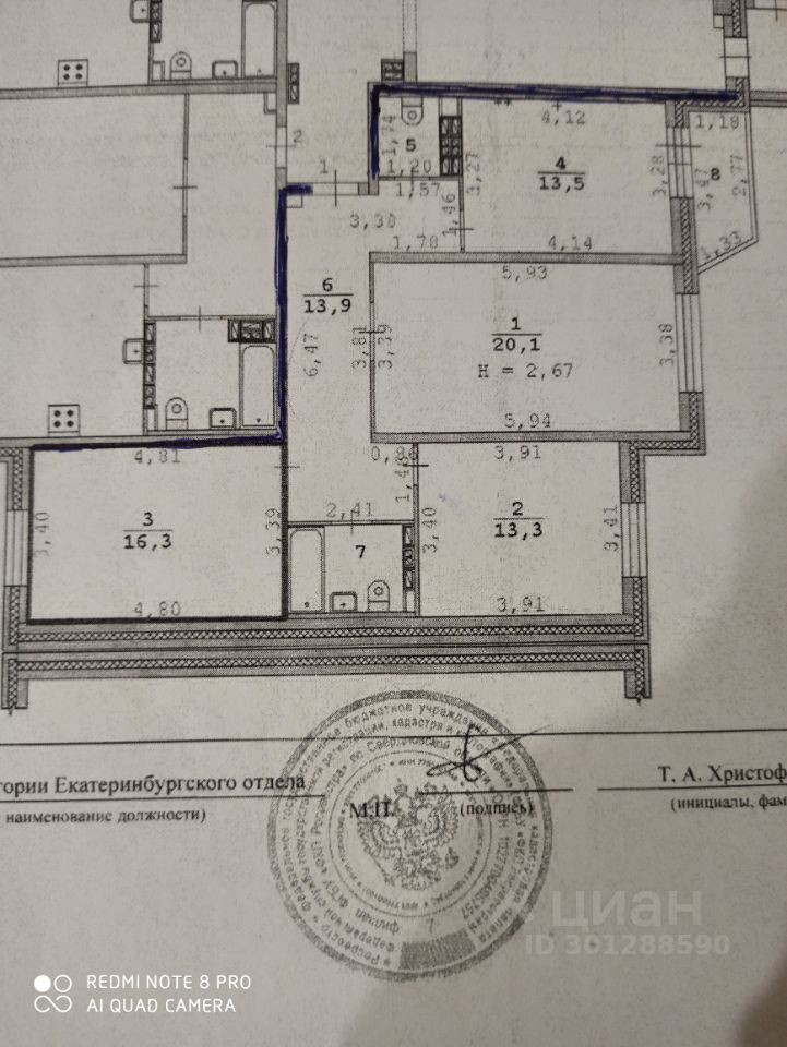 Продается 3-комнатная квартира в Екатеринбурге, 83 кв.м, кухня 13.5 кв.м, жилая 50 кв.м, 2 этаж, без отделки. Удобная планировка.