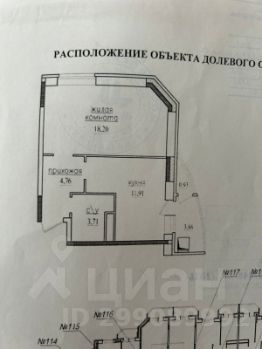 1-комн.кв., 40 м², этаж 6