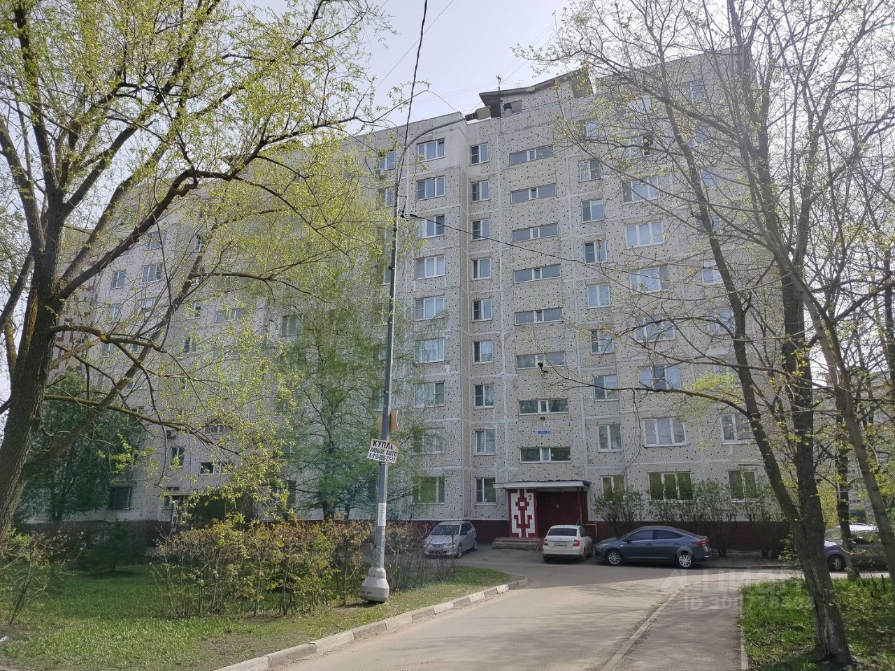 Продажа двухкомнатной квартиры 52,9м² ул. Журавлева, 15, Электросталь,  Московская область, Электросталь городской округ - база ЦИАН, объявление  300728404