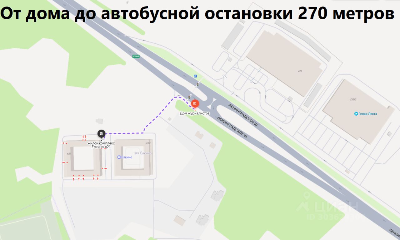 Сдам однокомнатную квартиру 28,7м² к21, Московская область, Химки городской  округ, Елино деревня, Елкино жилой комплекс, м. Зеленоград — Крюково - база  ЦИАН, объявление 303629300