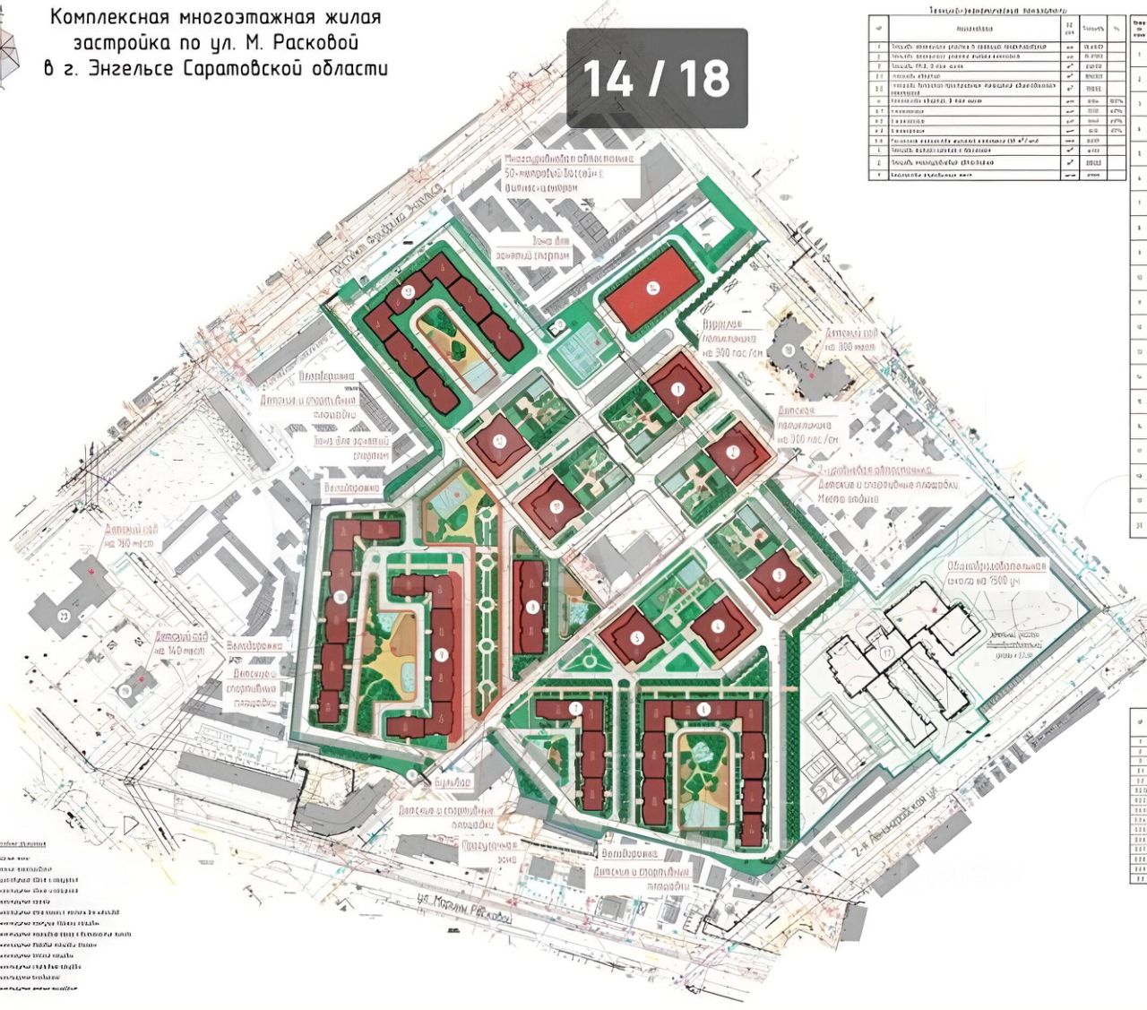 Купить 1-комнатную квартиру вторичка в Энгельсе, продажа жилья на вторичном  рынке - 1-комнатные квартиры. Найдено 359 объявлений.