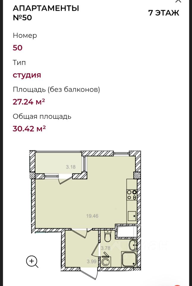 Евпатория//