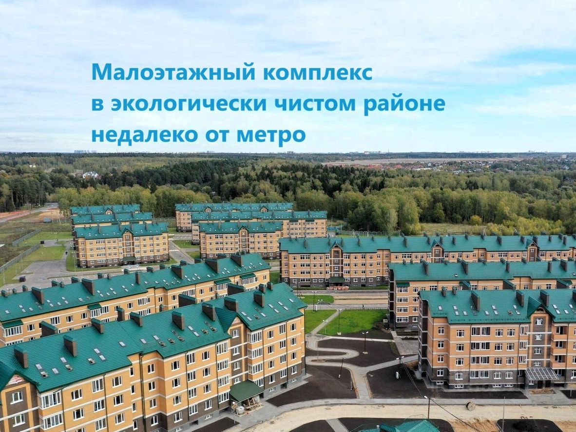 Купить 1-комнатную квартиру без посредников рядом с метро Филатов Луг от  хозяина, продажа однокомнатных квартир (вторичка) от собственника рядом с  метро Филатов Луг. Найдено 79 объявлений.