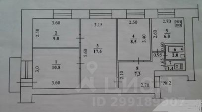 4-комн.кв., 63 м², этаж 5