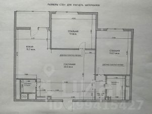 3-комн.кв., 77 м², этаж 11