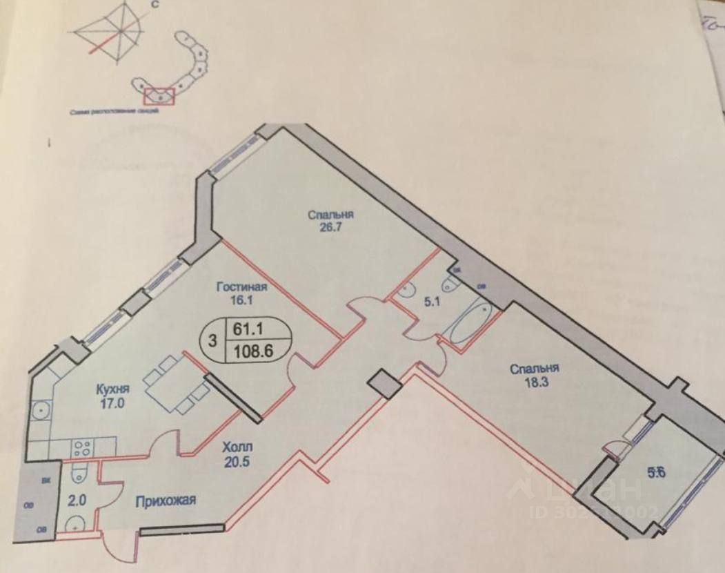 Продаю трехкомнатную квартиру 108,6м² 23, Московская область, Одинцовский  городской округ, Горки-10 поселок, м. Одинцово - база ЦИАН, объявление  302511002