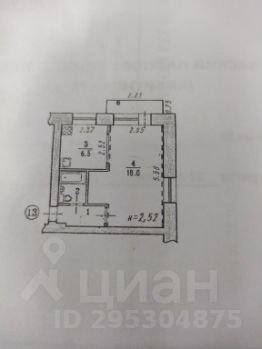 1-комн.кв., 31 м², этаж 4