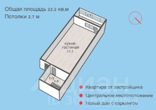 студия, 25 м², этаж 1