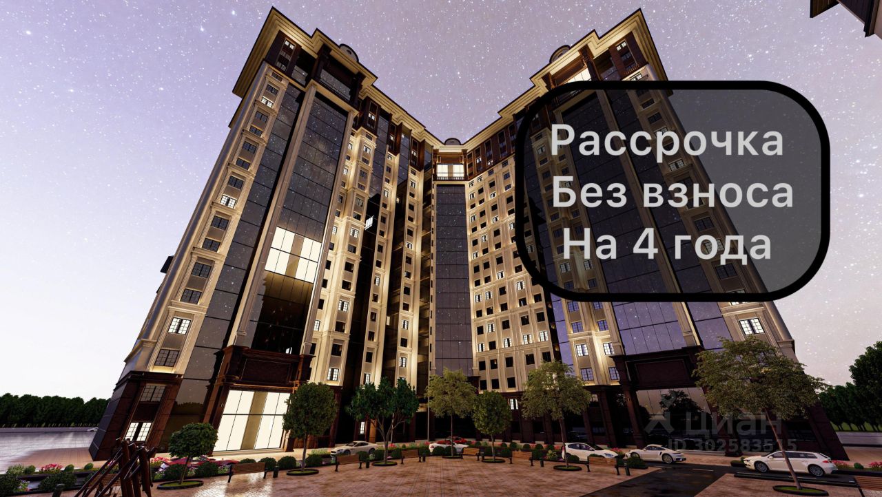 Купить 1-комнатную квартиру в рассрочку в Грозном, объявления о продаже 1-комнатных  квартир в рассрочку. Найдено 37 объявлений.