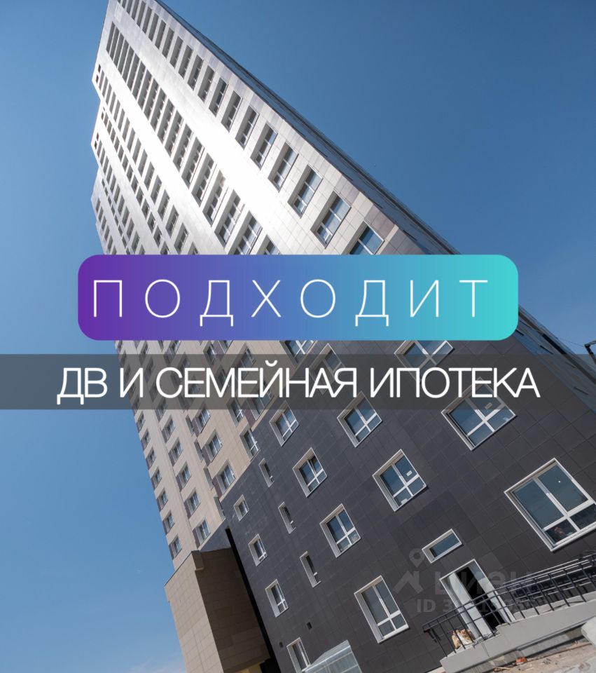 Купить квартиру на улице Кавказская в городе Хабаровск, продажа квартир во  вторичке и первичке на Циан. Найдено 5 объявлений