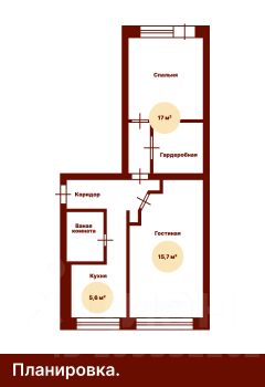 2-комн.кв., 47 м², этаж 1