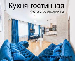 4-комн.кв., 150 м², этаж 2