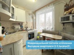 1-комн.кв., 29 м², этаж 1