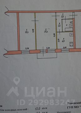 2-комн.кв., 45 м², этаж 2