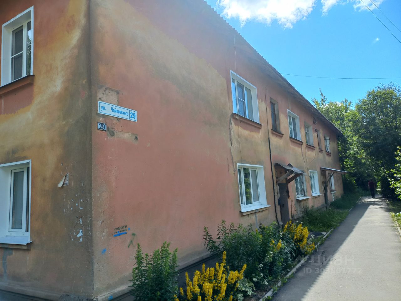 Снять 2-комнатную квартиру с детьми 👶 в районе Советский в городе  Иваново, аренда 2-комнатных квартир с ребёнком. Найдено 1 объявление.