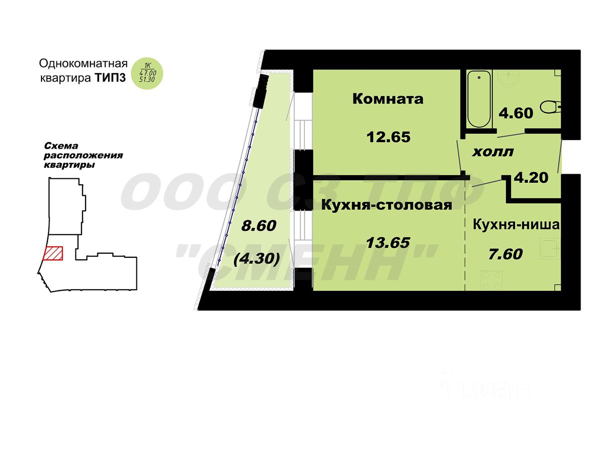 Купить 1-комнатную квартиру в ЖК Янтарь 2 в Иваново от застройщика,  официальный сайт жилого комплекса Янтарь 2, цены на квартиры, планировки.  Найдено 4 объявления.