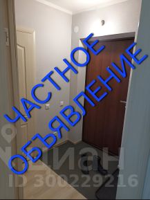 1-комн.кв., 32 м², этаж 7