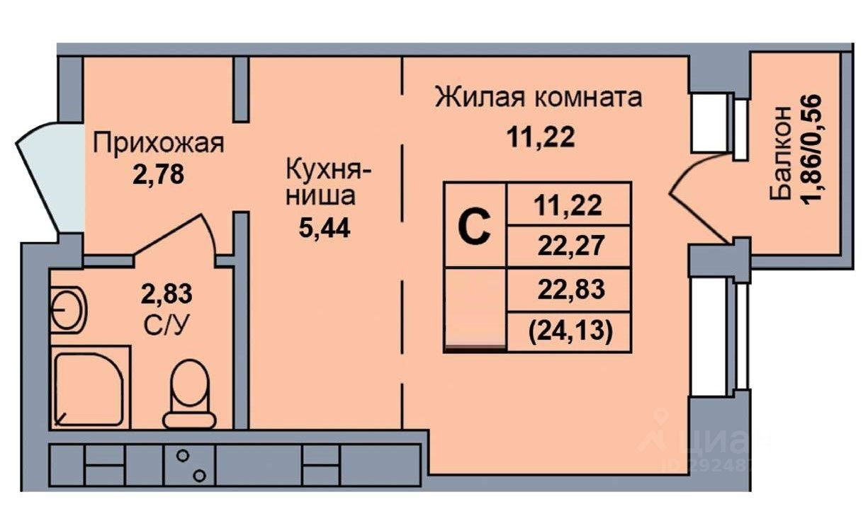 Купить квартиру-студию на улице Ракетная в городе Ижевск, продажа  квартир-студий во вторичке и первичке на Циан. Найдено 14 объявлений