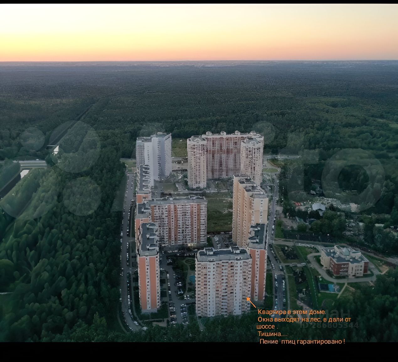 Купить квартиру в ЖК Щитниково Изумрудный в Балашихе от застройщика,  официальный сайт жилого комплекса Щитниково Изумрудный, цены на квартиры,  планировки. Найдено 51 объявление.