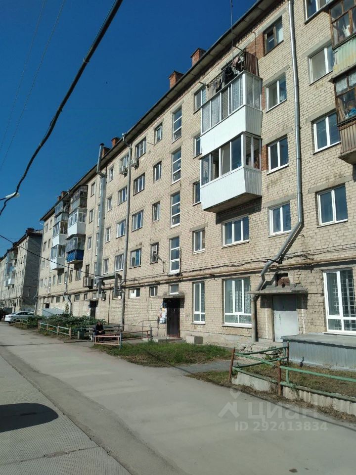 Купить однокомнатную квартиру 30м² ул. Лермонтова, 141, Каменск ...