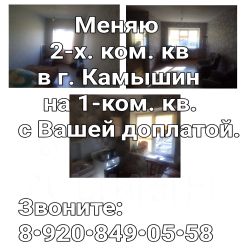 2-комн.кв., 42 м², этаж 5