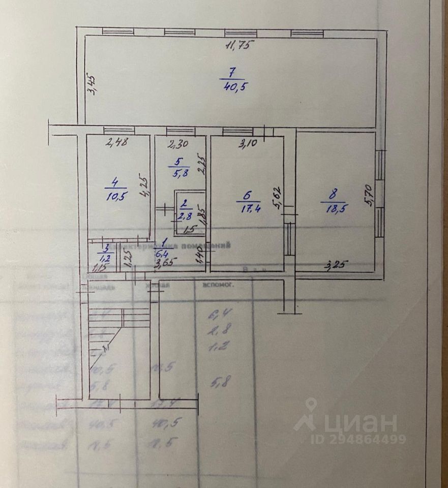 Купить 5-комнатную квартиру без посредников в Каспийске от хозяина, продажа  пятикомнатных квартир (вторичка) от собственника в Каспийске. Найдено 1  объявление.