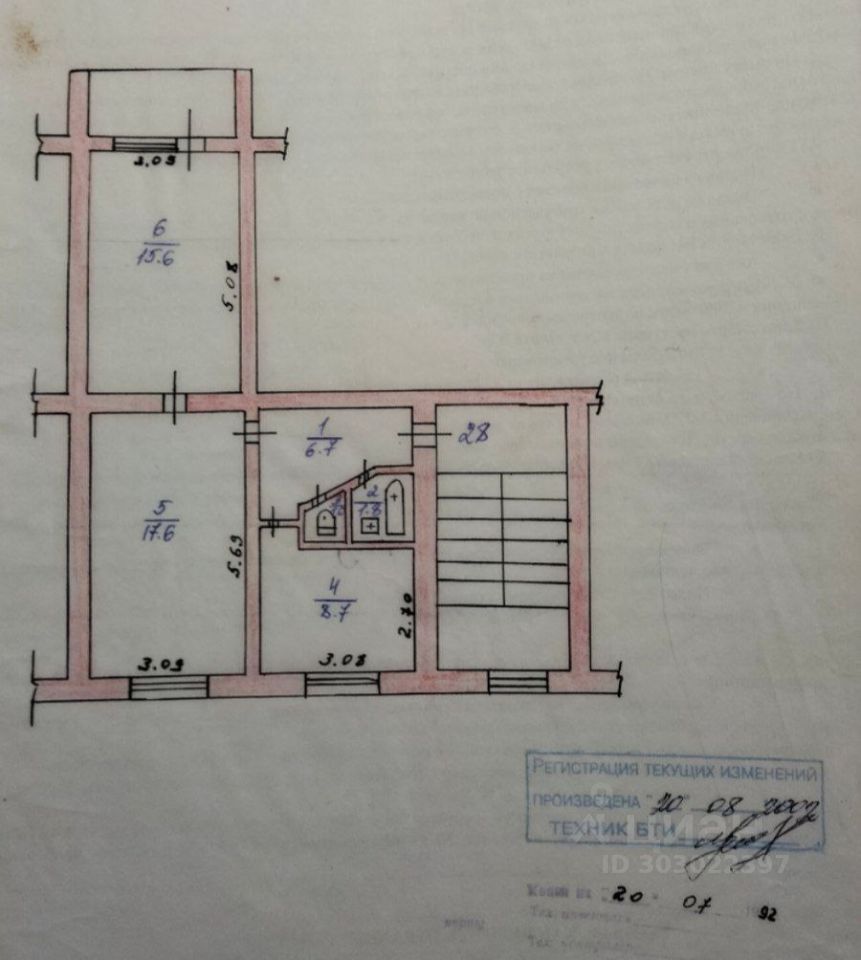 Купить 2-комнатную квартиру на улице Ленина в городе Каспийск, продажа  двухкомнатных квартир во вторичке и первичке на Циан. Найдено 25 объявлений