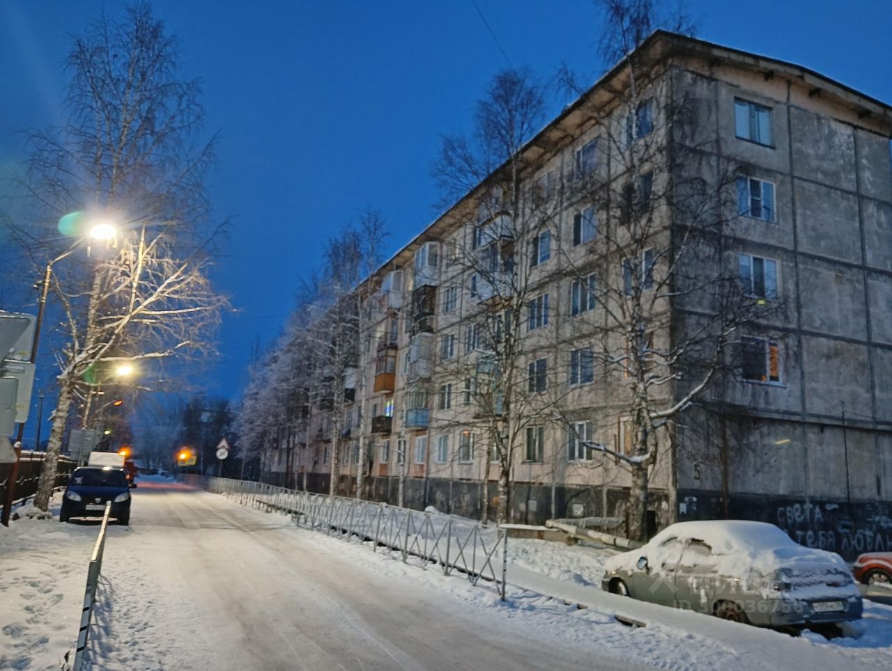 Купить квартиру в ипотеку в поселке Катунино Архангельской области,  объявления о продаже квартир в ипотеку. Найдено 1 объявление.