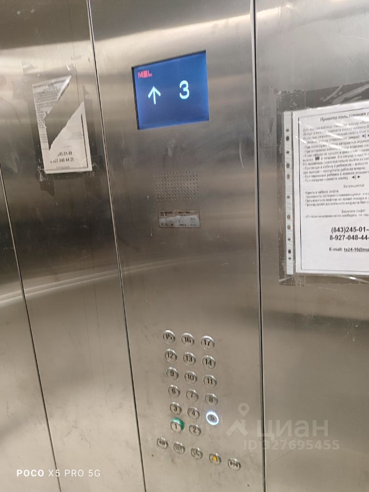 1-к кв. Татарстан, Казань ул. Анаса Тазетдинова, 7к6 (33.0 м²)