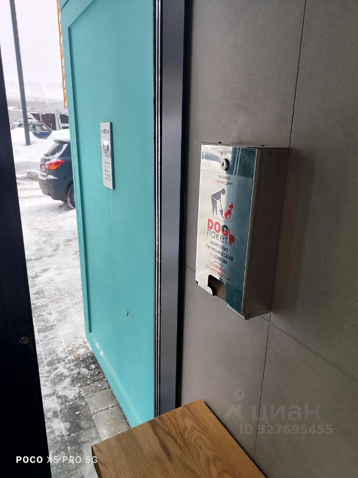 1-к кв. Татарстан, Казань ул. Анаса Тазетдинова, 7к6 (33.0 м²)