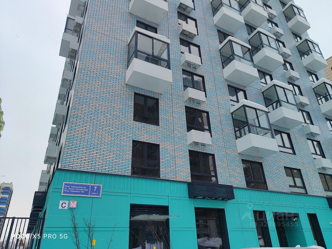 1-к кв. Татарстан, Казань ул. Анаса Тазетдинова, 7к6 (33.0 м²)