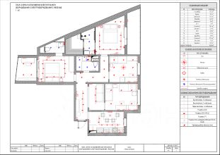 4-комн.кв., 97 м², этаж 5