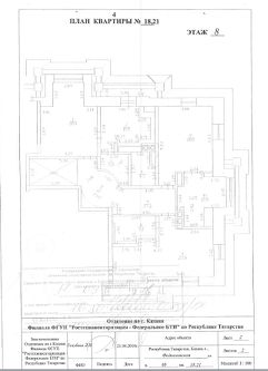 4-комн.кв., 186 м², этаж 8