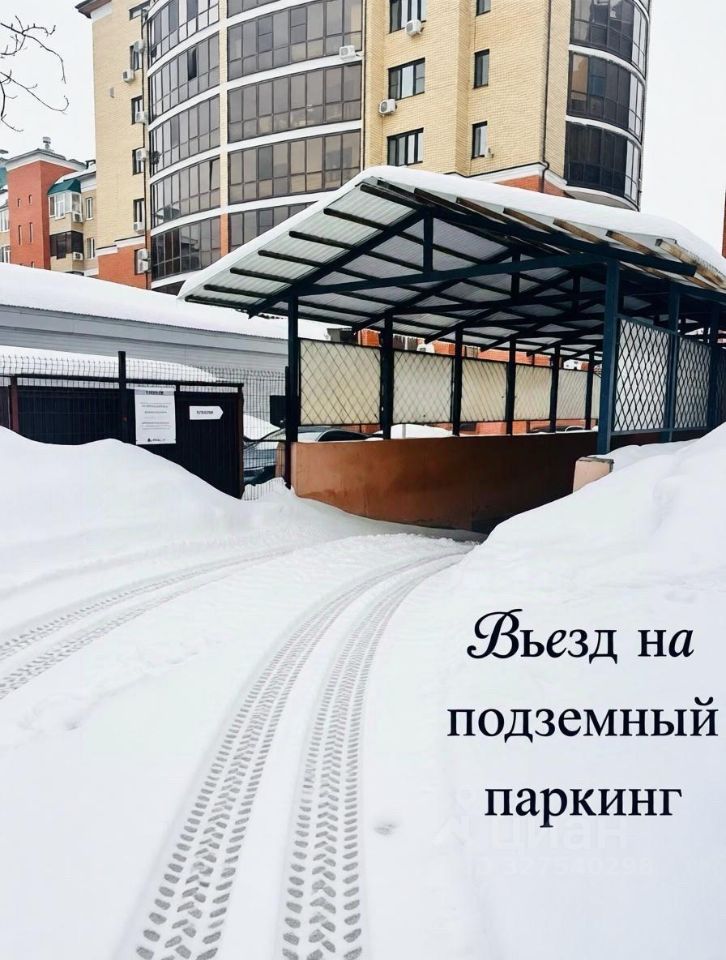 3-к кв. Татарстан, Казань ул. Вишневского, 11 (94.2 м²)