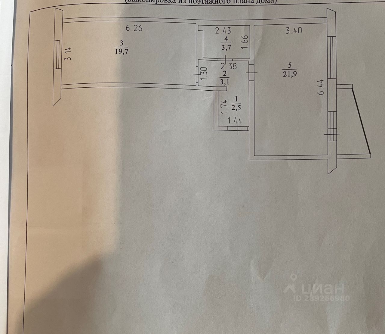 Купить Квартиру В Кемерово 1 Ул Ногинская