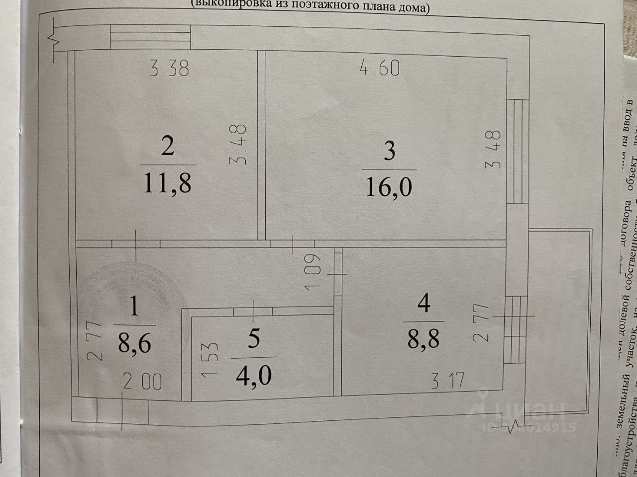 Купить 2-комнатную квартиру без посредников в Кемерово от хозяина, продажа  двухкомнатных квартир (вторичка) от собственника в Кемерово. Найдено 141  объявление.