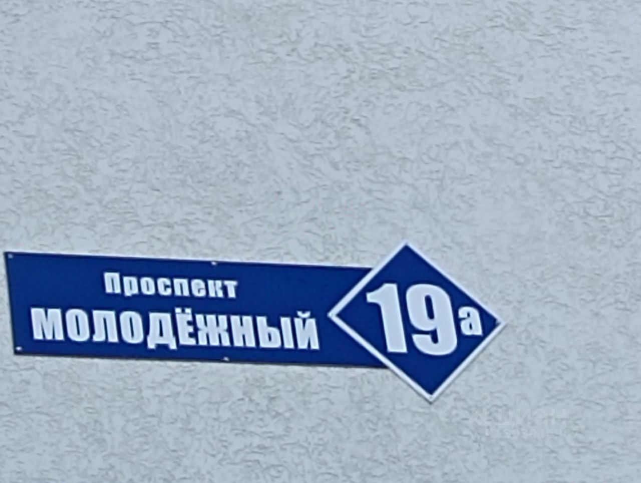 Снять квартиру в ЖК Парковый в Кемерово. Найдено 2 объявления.