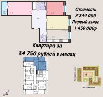 3-комн.кв., 78 м², этаж 3