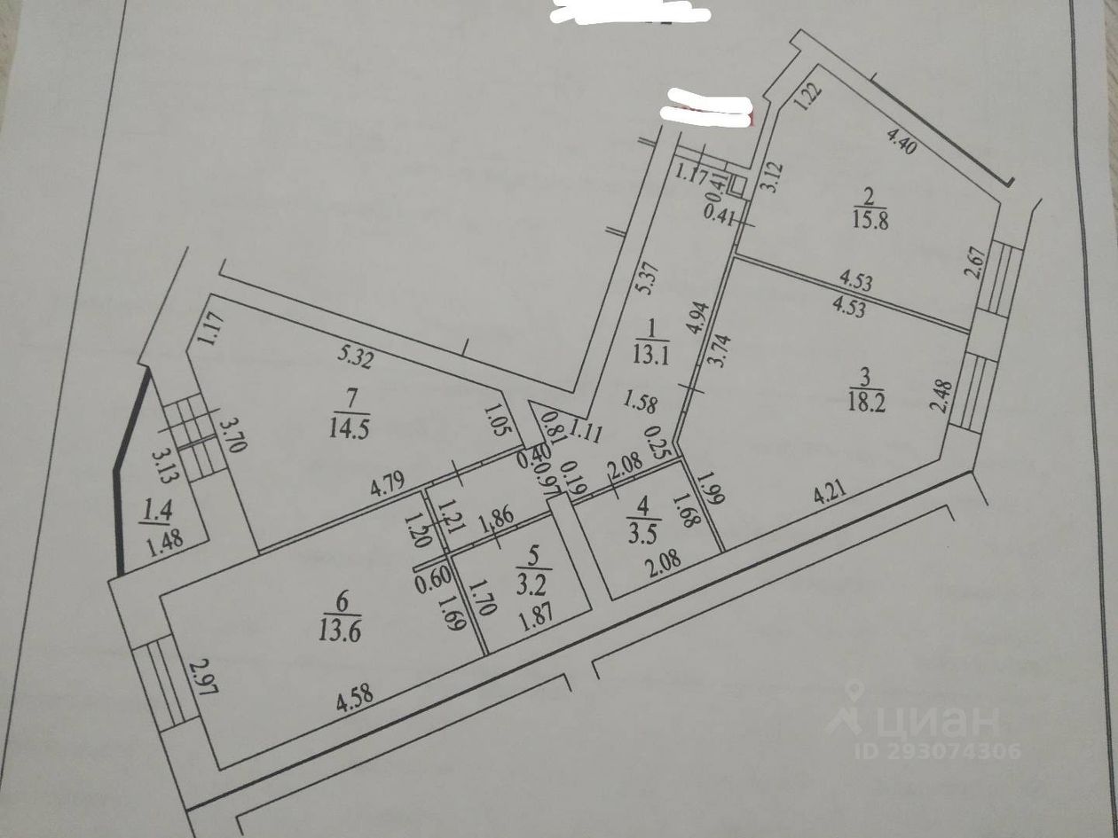 Купить Квартиру В Кирове Дзержинского
